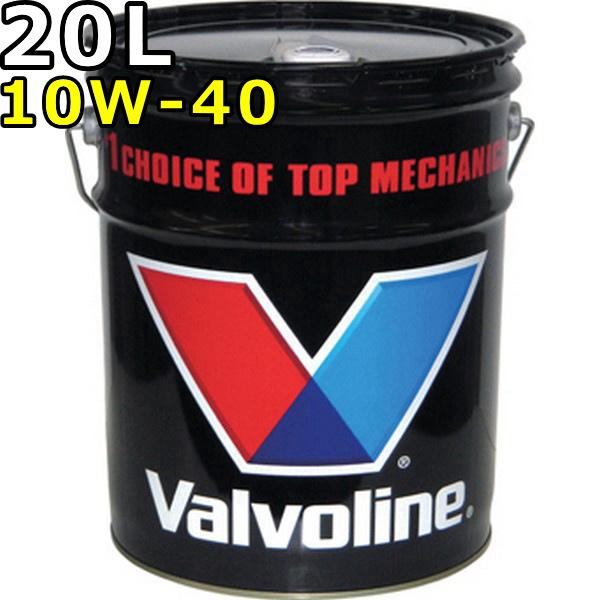 バルボリン スーパー SL/CF 10W-40 SL/CF MA 鉱物油 20L 送料無料 Valv...