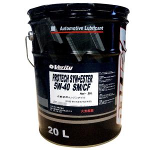 VERITY PROTECH SYN+ESTER 5W-40 SM/CF 20L エステル配合 スポーツカー対応エンジンオイル