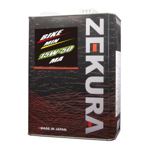 ZEKURA BIKE MIN 15W-50 MA　4L 、高粘度バイク専用エンジンオイル、旧車外車使用に最適、厚い油膜、漏れない、送料無料　