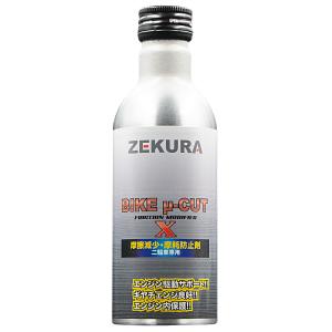 【新品未使用】万能⭐️amplef Ex ピュアオイル 最大3本まで 新品未使用】万能⭐️amplef Ex ピュアオイル 最大3本まで