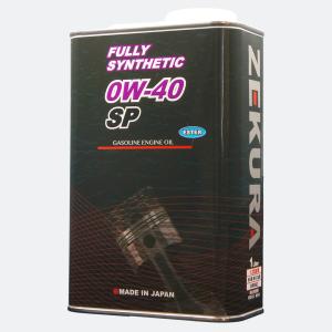 0W-40 SP、特殊エステル配合高性能化学合成油「ZEKURA SYNTHE SP