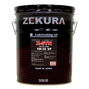 特殊PAG配合の高性能エンジンオイルZEKURA X-SYN 5W-40 SP/CF 特殊PAG配合の高性能エンジンオイルZEKURA X-SYN 5W-40 SP/CF
