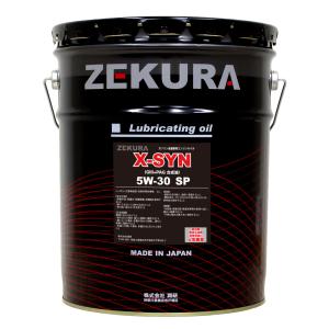 日本製、GIII+PAG配合合成油、ZEKURA X-SYN 5W-30 SPの商品画像