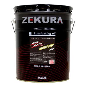 BIKE X MIN 15W-50 MA 4L 、高粘度バイク専用エンジンオイル、特殊添加