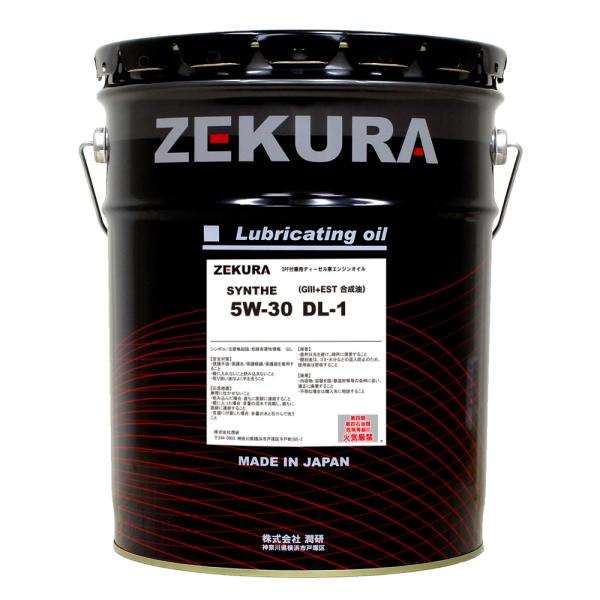 5W-30 DL-1相当品、エステル配合高性能化学合成エンジンオイル「ZEKURA SYN 5W-3...