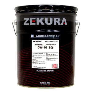 Castrol（カストロール） エンジンオイル 20L マグナテック