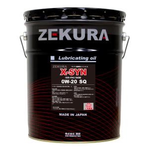 ガソリン用エンジンオイルコスモフィリオ SQ /GF-7 0W20 20Lペール缶