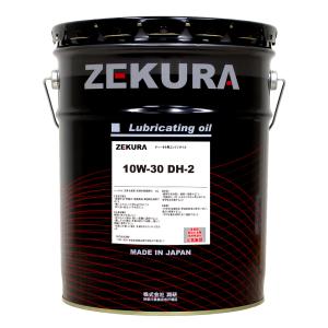 シェル リムラ R3 X 10W-30 CH-4/DH-1 ディーゼル エンジンオイル 200L