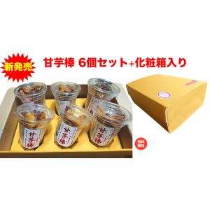 おいもやの手作り甘芋棒(あまいもぼう)【中華ポテト】の詳細画像3