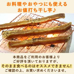干し芋 国産 訳あり 2kg 無添加 スイーツ...の詳細画像3