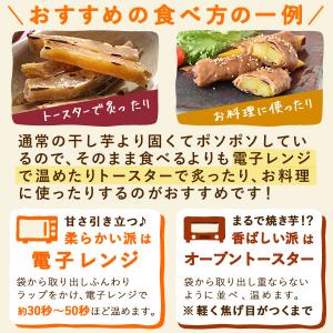 干し芋 国産 訳あり 2kg 無添加 スイーツ...の詳細画像4