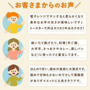 干し芋 国産 訳あり 2kg 無添加 スイーツ...の詳細画像5