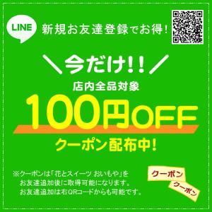 誕生日 プレゼント ギフト 女性 スイーツ お...の詳細画像1