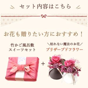 誕生日 プレゼント ギフト 女性 スイーツ お...の詳細画像2
