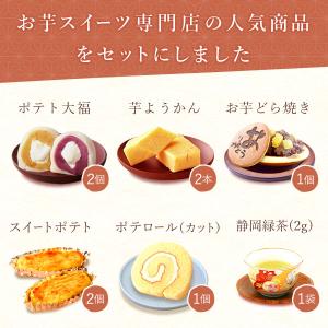 敬老の日 ギフト プレゼント お菓子 和菓子 ...の詳細画像2
