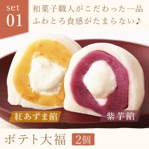 敬老の日 ギフト プレゼント お菓子 和菓子 ...の詳細画像4