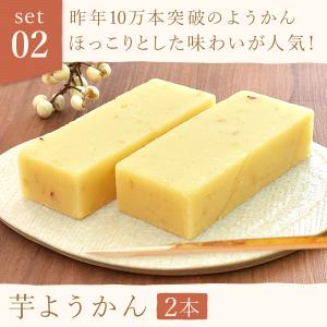 敬老の日 ギフト プレゼント お菓子 和菓子 ...の詳細画像5