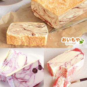 誕生日プレゼント ケーキ アイス プレゼント ギフト