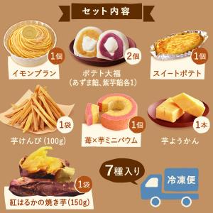 誕生日 プレゼント ギフト お祝い 福袋 スイ...の詳細画像2
