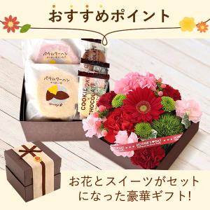 母の日 ギフト プレゼント 女性 花 2026...の詳細画像3