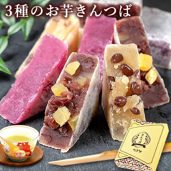 誕生日 プレゼント ギフト スイーツ きんつば 和菓子 お菓子 ギフトセット 詰め合わせ 食べ物 食...