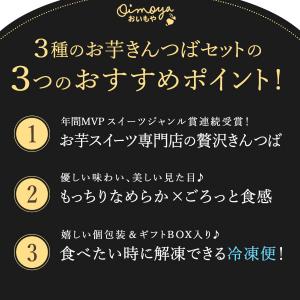 誕生日プレゼント お菓子 女性 ギフト 和菓子...の詳細画像2