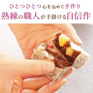 誕生日プレゼント お菓子 女性 ギフト 和菓子...の詳細画像4