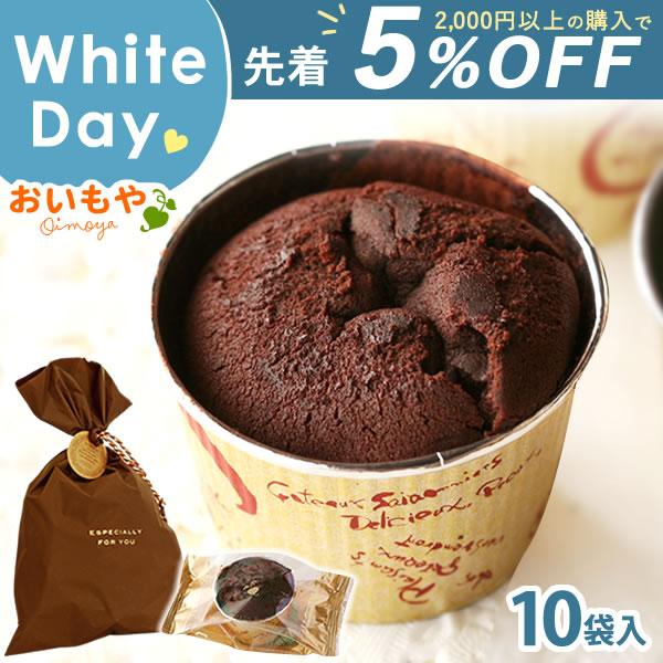 バレンタイン 2026 チョコ チョコレート お菓子 ばらまき 個包装 子供 大量  職場 会社 お...