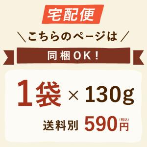 干し芋 ほしいも おいもや お芋スイーツ ポイ...の詳細画像2