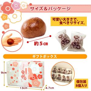 誕生日プレゼント 和菓子 スイーツ ギフト か...の詳細画像2