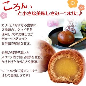 誕生日プレゼント 和菓子 スイーツ ギフト か...の詳細画像3