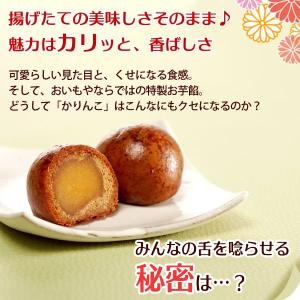 誕生日プレゼント 和菓子 スイーツ ギフト か...の詳細画像4