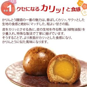 誕生日プレゼント 和菓子 スイーツ ギフト か...の詳細画像5