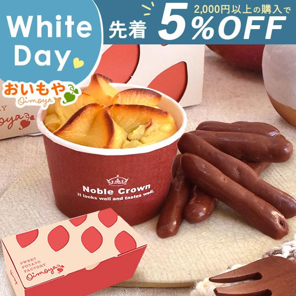 バレンタイン 2026 チョコ ばらまき チョコレート 大量 プチギフト 退職 お菓子 ギフト 子供...