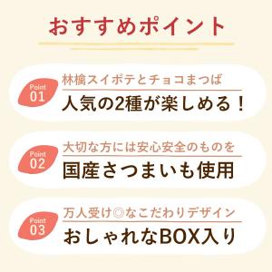 プチギフト 退職 お菓子 チョコ 子供 職場 ...の詳細画像3