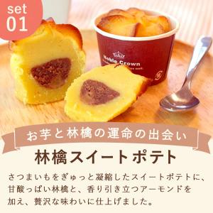 プチギフト 退職 お菓子 チョコ 子供 職場 ...の詳細画像4
