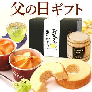 お中元 ギフト 贈り物 プレゼント 和菓子 スイーツ 緑茶 ...