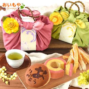 誕生日 プレゼント スイーツ 和菓子 ギフト 食べ物 食品 セット お菓子 干し芋 洋菓子 詰め合わせ お取り寄せ お茶 50代 60代 70代 80代