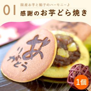誕生日 プレゼント ギフト お菓子 食べ物 和...の詳細画像4