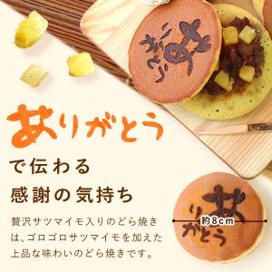 誕生日 プレゼント ギフト お菓子 食べ物 和...の詳細画像5