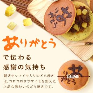 お中元 2026 ギフト スイーツ お菓子 和...の詳細画像5