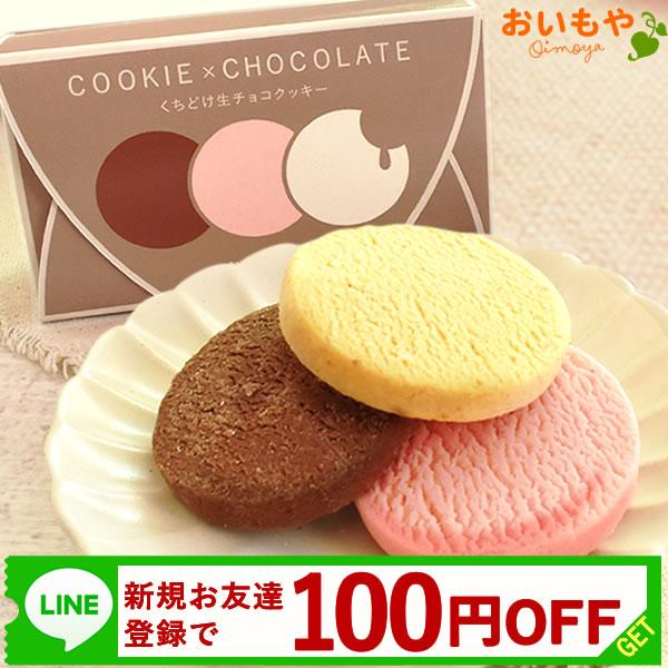 退職 お菓子 プチギフト お礼 おしゃれ クッキー スイーツ 職場 産休 プレゼント 異動 ギフト ...