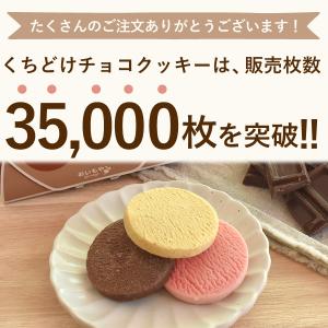プチギフト 退職 お礼 産休 異動 お菓子 誕...の詳細画像2
