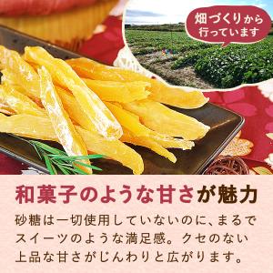 干し芋 国産 シルクスイート 無添加 訳あり ...の詳細画像5