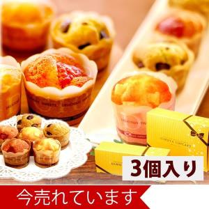 誕生日 プレゼント お祝いギフト 焼き菓子 カップケーキ 3...