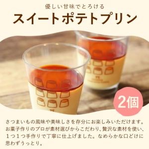 お中元 2026 ギフト スイーツ プリン お...の詳細画像3