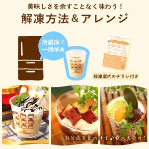 お中元 2026 ギフト スイーツ プリン お...の詳細画像5