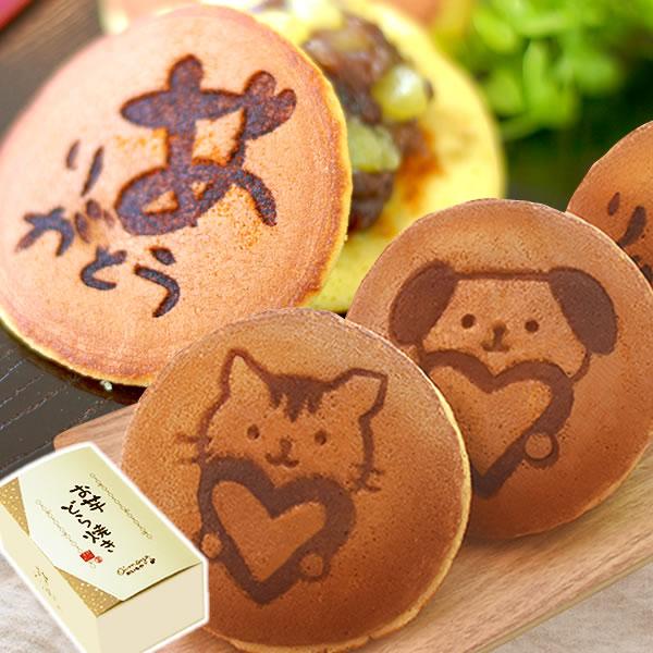 お歳暮 2025 ギフト お菓子 お年賀 2026 誕生日 プレゼント どら焼き 和菓子 スイーツ ...