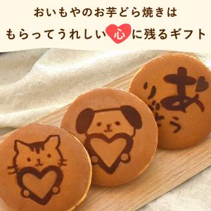 父の日 ギフト プレゼント 2026 スイーツ...の詳細画像3