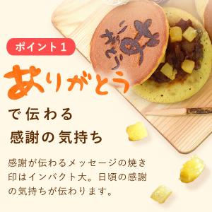 父の日 ギフト プレゼント 2026 スイーツ...の詳細画像4